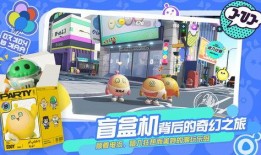 蛋仔派对最新砸金蛋爆料,福利大放送！