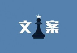 热点爆料 短视频文案