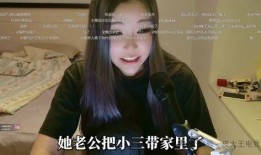 沐风有点帅前妻爆料视频