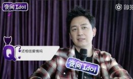 潘粤明新恋情爆料视频